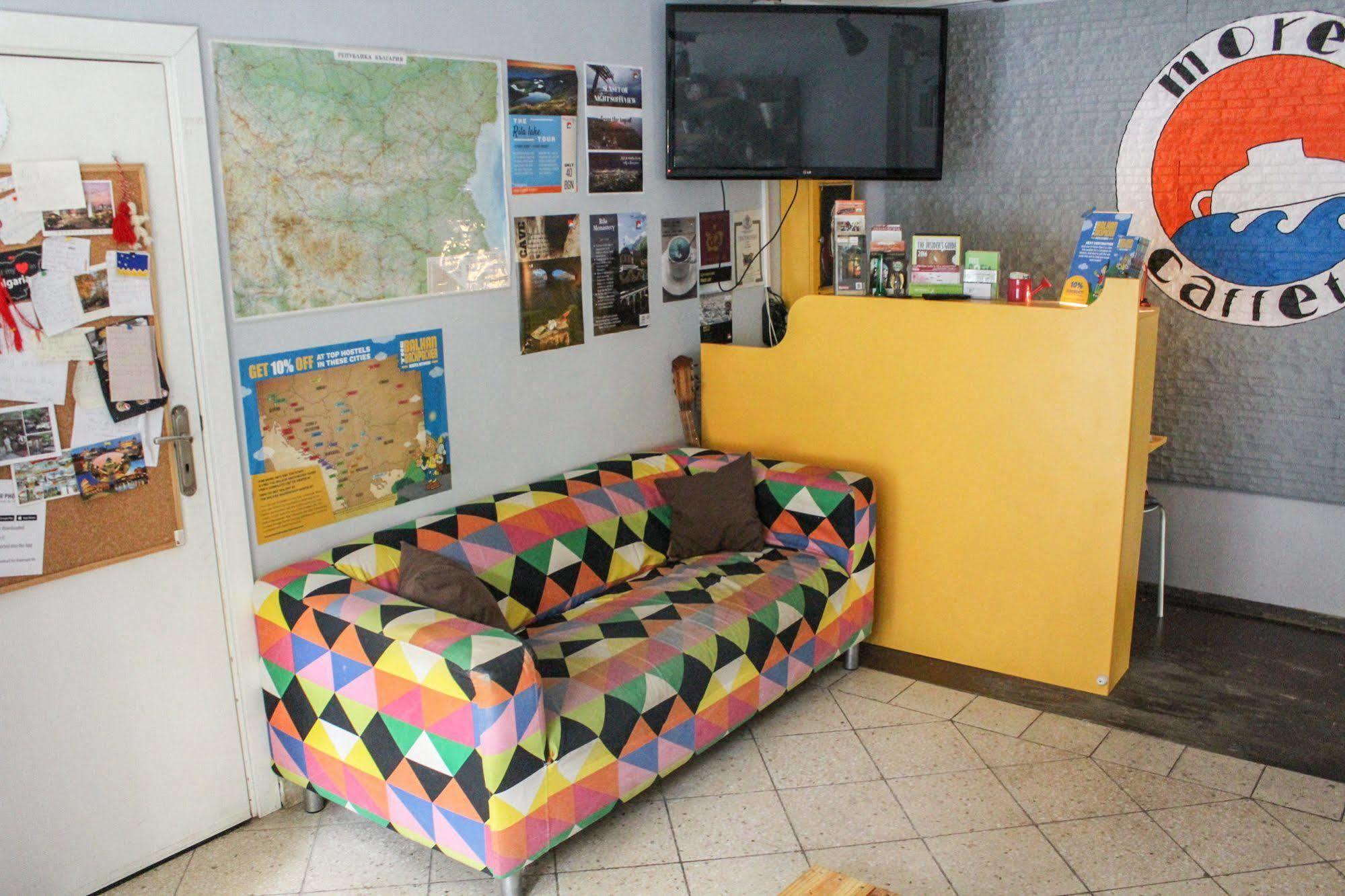 Park Hostel Sofia Extérieur photo